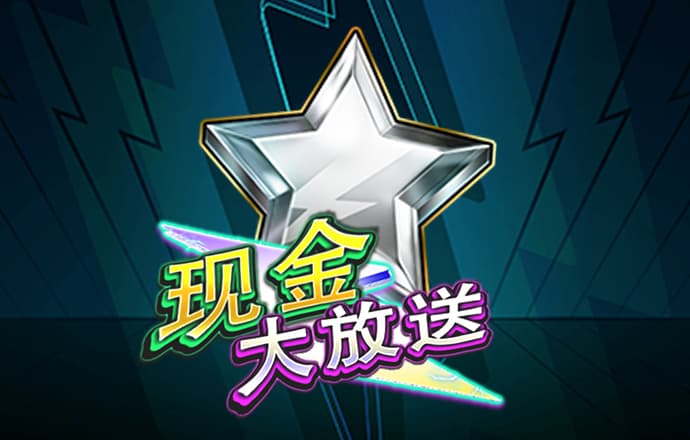 147体育有免费直播
